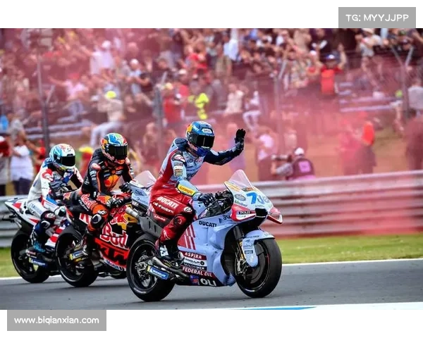 MotoGP荷兰站阿森赛道迎来历史性现代化改造升级 MotoGP荷兰站阿森赛道迎来历史性现代化改造升级